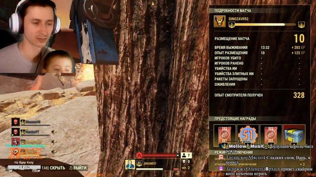 Fallout 76 Battle Royale + КООП ThisNarCiss смотреть онлайн