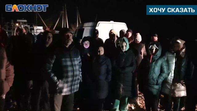 Жители Знаменского вместе с детьми угрожают перекрыть трассу из-за отсутствия света смотреть онлайн