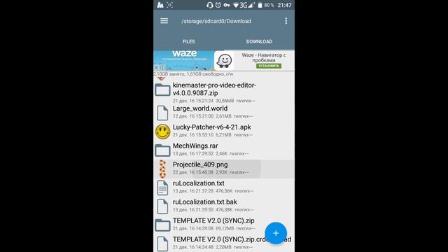 Как устанавливать карты и текстуры на террарию смотреть онлайн