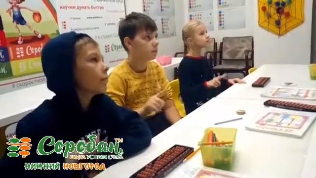Японская методика обучения устному счету оказывает позитивное влияние на развития ребенка.