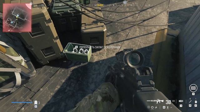 Call Of Duty: Modern Warfare III (2023) Миссия 3 : Реактор #CallofDuty #callofduty #mw3 #MW3