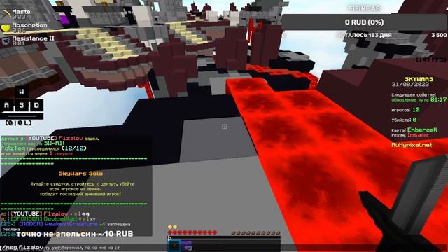 Стрим, Бесплатная оценка, Go 85 Subs / RuHypixel.net 1.8.9 смотреть онлайн