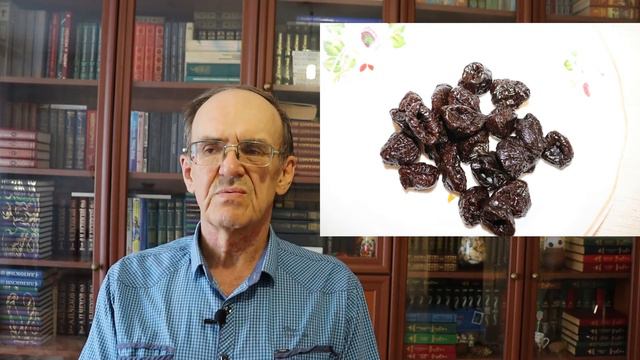 А сухофрукты??? смотреть онлайн