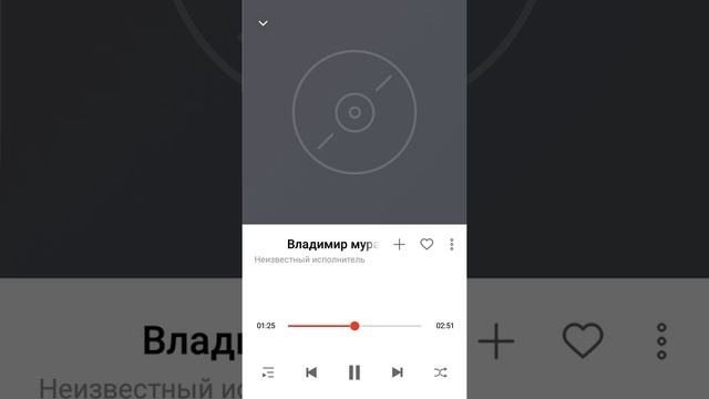 Владимир мурашкин?(2) смотреть онлайн