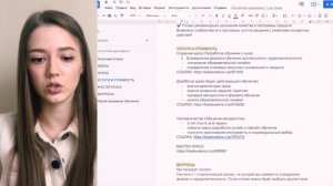 Как бесплатно создать сайт с помощью Таплинк. Пошаговый пример с шаблоном Taplink