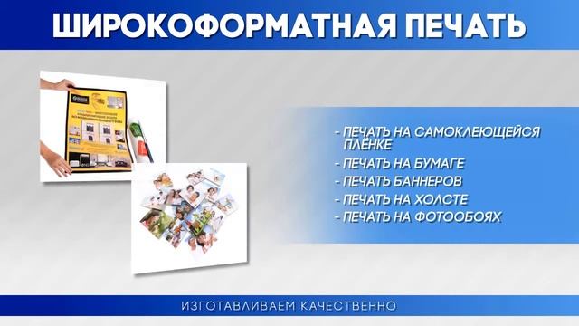 Печать на самоклеящейся плёнке смотреть онлайн