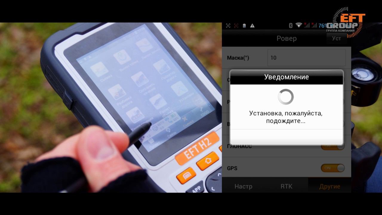 20. Работа в режиме PPK смотреть онлайн