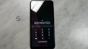 Обход графического ключа и гугл аккаунта Samsung A10 A20 A30 A40 A50 A30s A40s A50s