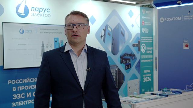 V Форум “Умный город - строим вместе!" смотреть онлайн