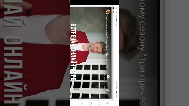 Руслан Татьянин свадебная прическа смотреть онлайн