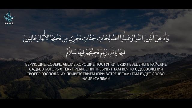 Ужасающая проповедь Хутба ИБЛИСА в Аду