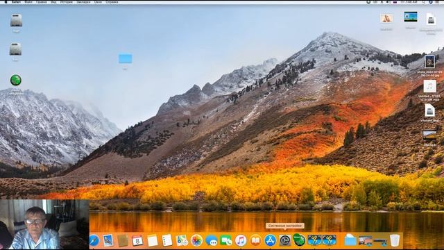 Mac os: как поменять язык системы, как добавить язык в раскладку клавиатуры, клавиша Caps Lock ... смотреть онлайн