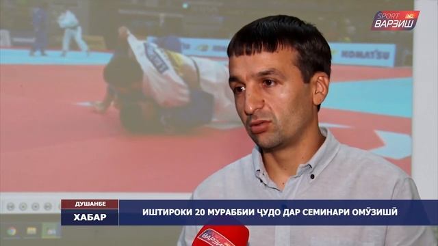 Ҷараёни рӯзи сеюми семинари омӯзишӣ барои мураббиён смотреть онлайн