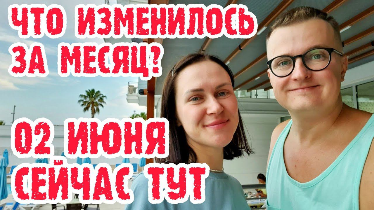 Турция сейчас. Выпуск из трансфера. Из аэропорта в отель Анталии. смотреть онлайн