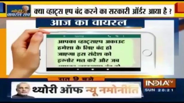 Network kki.. India me .. problem..kai se ..kai se смотреть онлайн