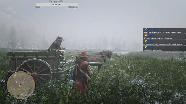 Red Dead Online #03 - Седло с запахом рыбы! смотреть онлайн