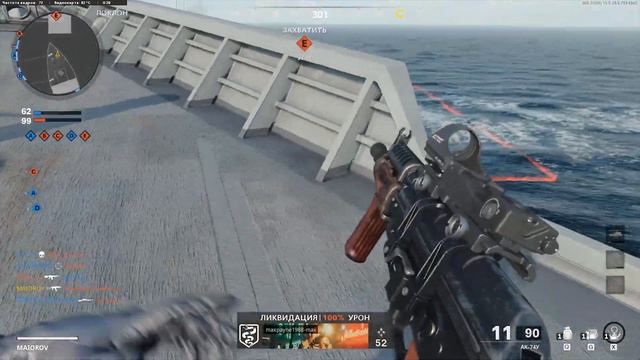 Funny moments (Danny DeVito Edition) Call of Duty Black Ops Cold War 2020 смотреть онлайн