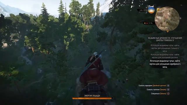 The Witcher 3 :Wild Hunt ( на русском языке ) смотреть онлайн