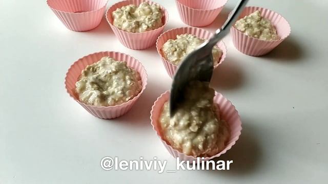 Овсяные кексы. Очень быстро и просто. смотреть онлайн