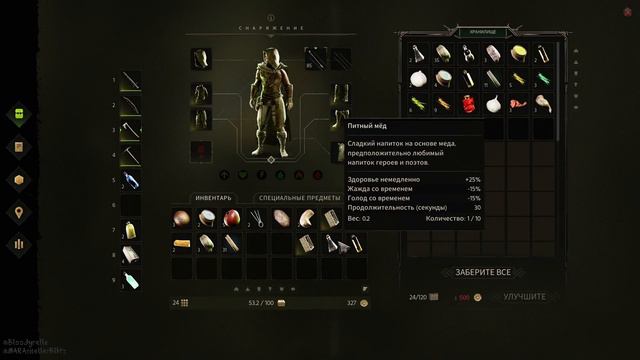 Мои первые часы геймплея | Robin Hood: Sherwood Builders. Bandit's Trail смотреть онлайн