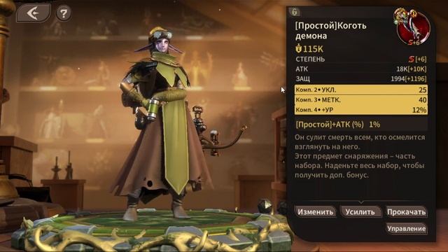 MAGNUM QUEST ТОП СОСТАВ НА БОССАХ