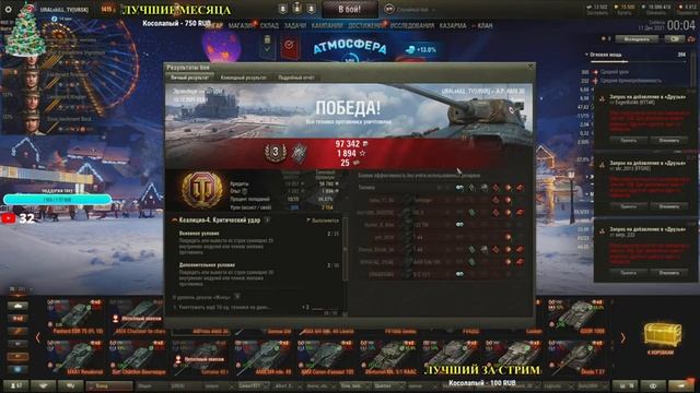 НОВОГОДНЕЕ НАСТУПЛЕНИЕ 2022 ? ? РОЗЫГРЫШ НОВОГОДНИХ КОРОБОК смотреть онлайн