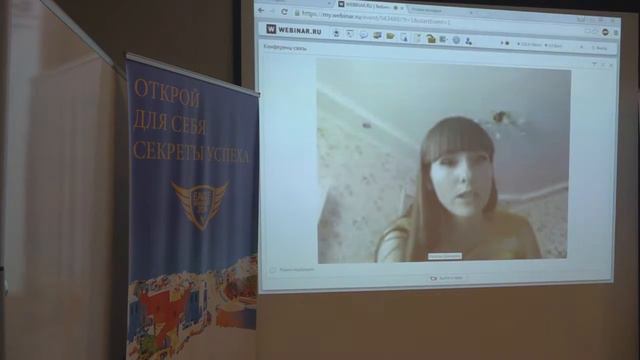 Демидова Наталья, вебинар июль 2015 смотреть онлайн