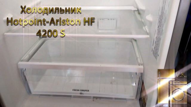 Холодильник Hotpoint Ariston HF 4200 S смотреть онлайн
