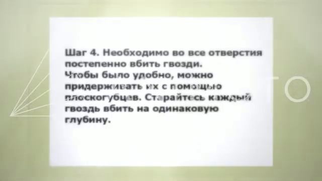 Copy of Стринг арт - картины из гвоздей и ниток смотреть онлайн