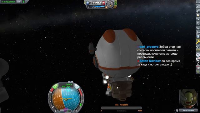 #KSP 1.10 #Kerbalism серия 12