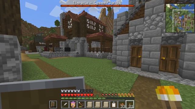 ?☠️ Пираты! 36 - Колониальная жизнь MineColonies