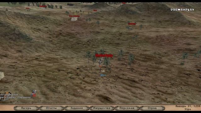 КАК ПОВЫСИТЬ ДОХОДЫ С ГОРОДОВ, ДЕРЕВЕНЬ И ЗАМКОВ В Mount And Blade WarBand? смотреть онлайн