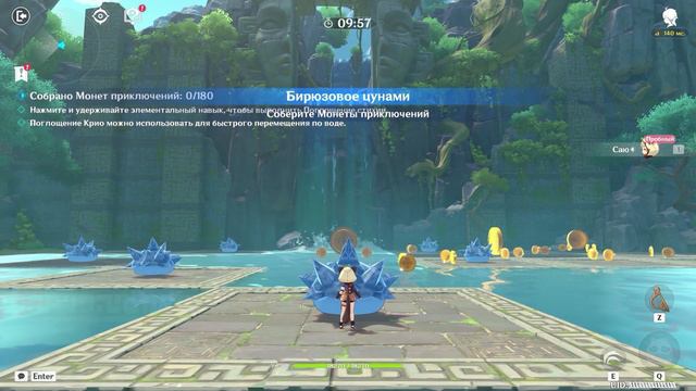 Genshin Impact - Испытание для искателей приключений 1 часть 1080p (японский) смотреть онлайн