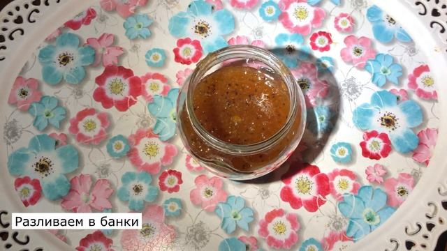 Варенье КРЫЖОВНИК с АПЕЛЬСИНОМ. смотреть онлайн