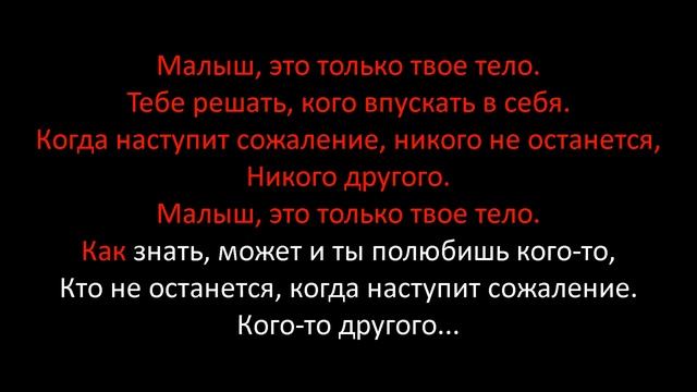 LP - Other People перевод песни текст слова смотреть онлайн