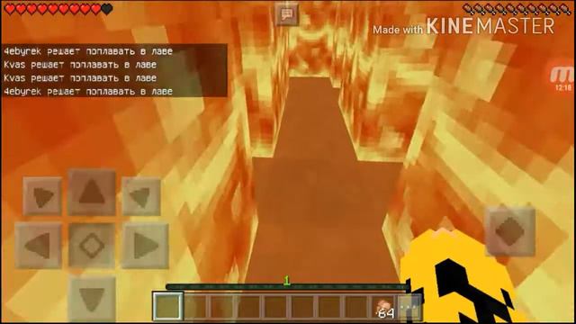 Прохождение моей карты в Minecraft pe #1 смотреть онлайн