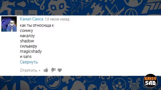 Хвостик отвечает на вопросы (Перезалив) смотреть онлайн