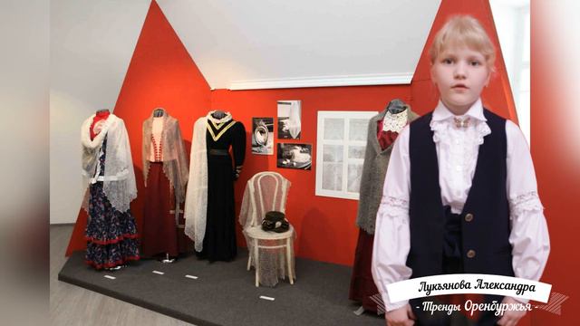 Лукъянова А.А.(Оренбургские пуховницы) смотреть онлайн