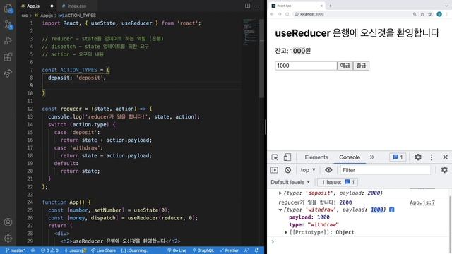 React Hooks에 취한다 - useReducer 확실히 정리해드려요 | 리액트 훅스 시리즈 смотреть онлайн