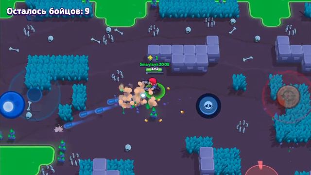 Всем привет те кто играет в Brawl Stars ставьте лайки посмотрим сколько нас. смотреть онлайн