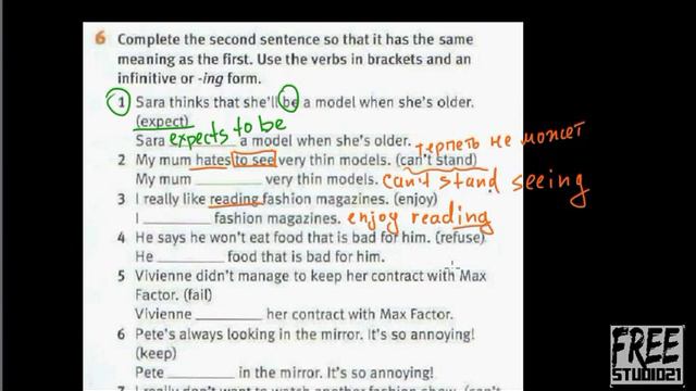 Solutions Intermediate 2013 | Unit 1 | SB | verb patterns -2 смотреть онлайн