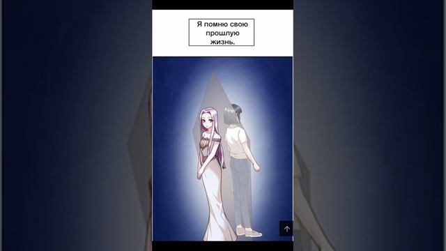 Я не хочу быть императрицей 1 глава смотреть онлайн