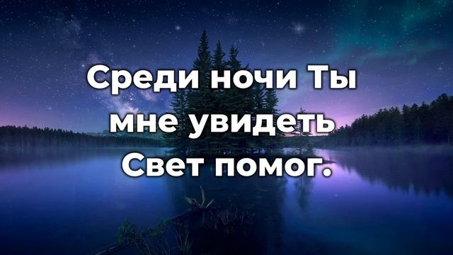 Создатель всей Вселенной Всемогущий Бог ♫Прославление Песня♫ смотреть онлайн
