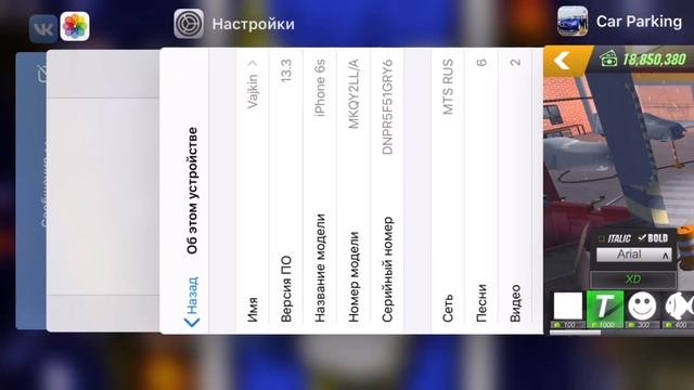 КАК НАЛОЖИТЬ ВИНИЛ БЕЗ ПОТЕРИ ХРОМА И БЕЗ ПРОГРАММ В КАР ПАРКИНГ / Car Parking Multiplayer смотреть онлайн