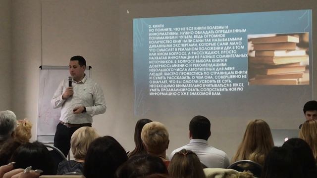 Наставник и наставничество