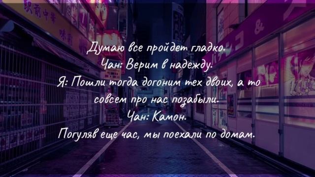 You are my sweet poison | Ты - мой сладкий яд | | фанфик | | Lee Felix | | Ли Феликс | | 11 глава | смотреть онлайн