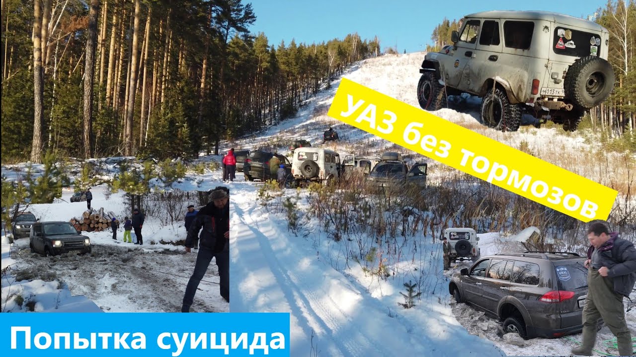 Последний стоковый выезд Дискавери3 и Паджеро