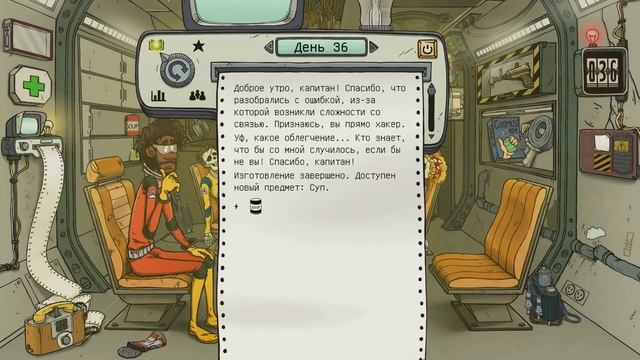 60 Parsecs! - Прохождение игры #3 | Как дальше жить? смотреть онлайн