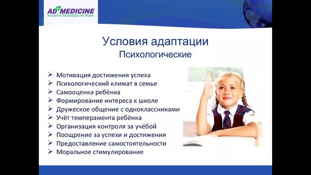 Школьные годы смотреть онлайн