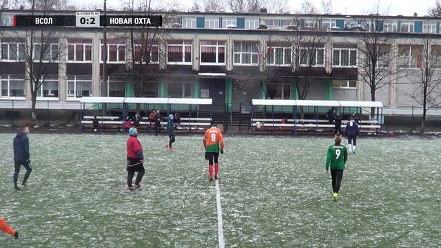 Первенство города. XI сезон. ВСОЛ - Новая Охта смотреть онлайн